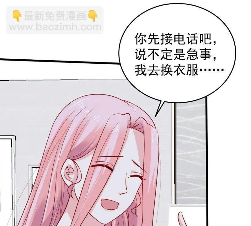 第62话 等我回来说给我听 第17页