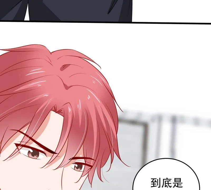 第62话 等我回来说给我听 第24页