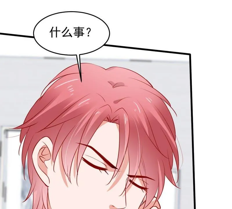 第62话 等我回来说给我听 第28页