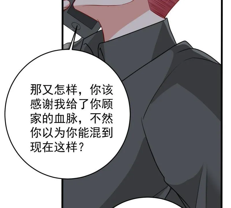 第62话 等我回来说给我听 第38页