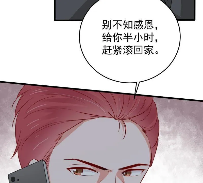 第62话 等我回来说给我听 第39页