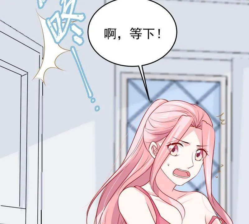 第62话 等我回来说给我听 第47页