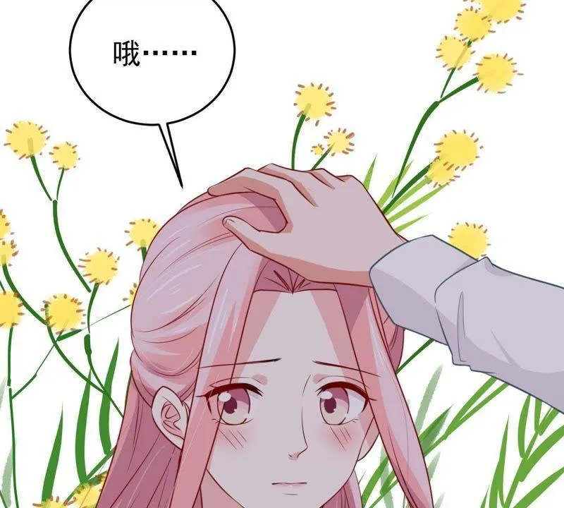 第62话 等我回来说给我听 第55页