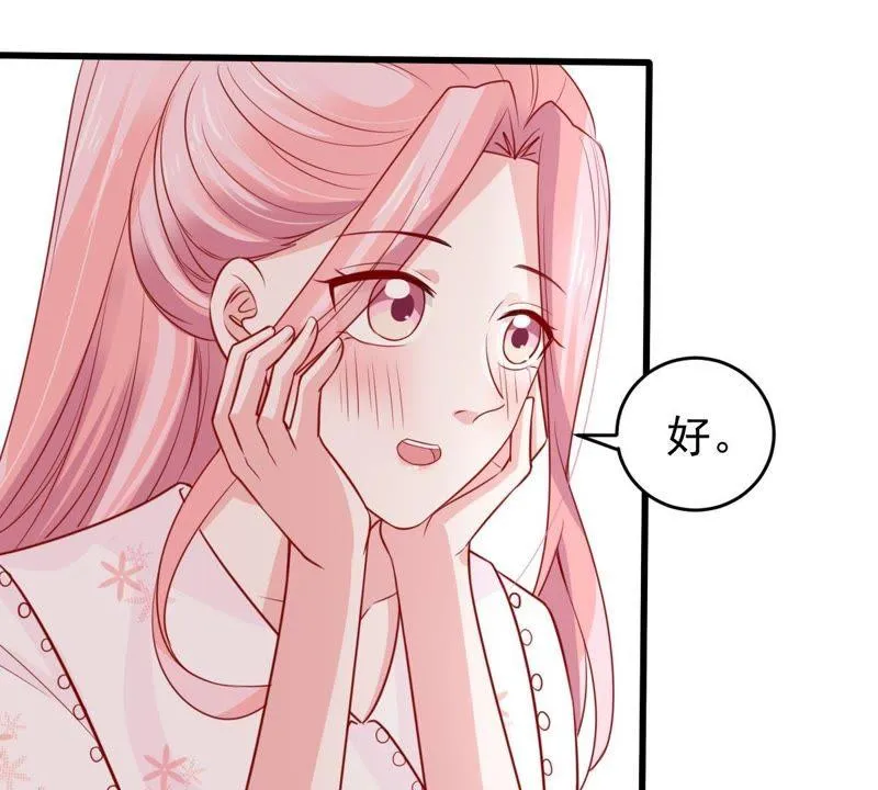 第62话 等我回来说给我听 第64页