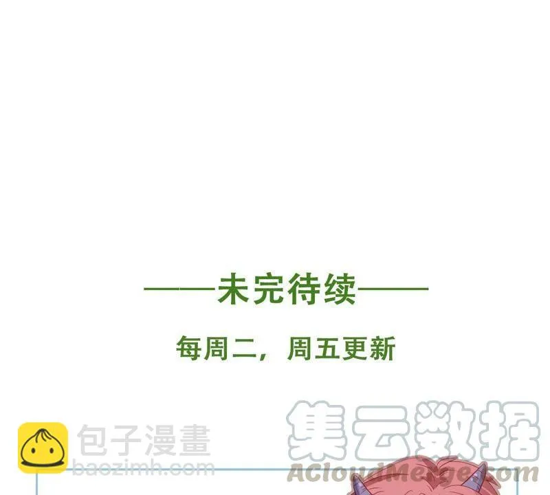 第62话 等我回来说给我听 第71页