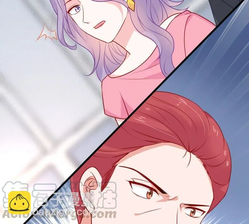 第64话 联姻算计 第21页