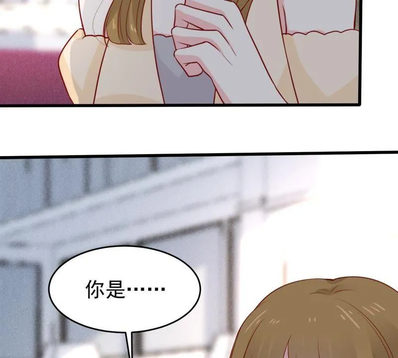 第64话 联姻算计 第32页
