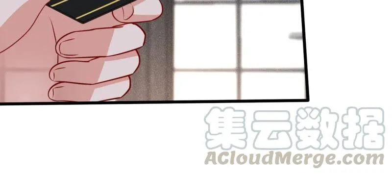 第64话 联姻算计 第61页