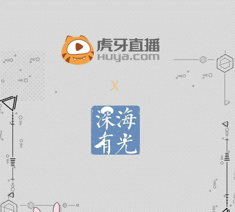 第64话 联姻算计 第76页
