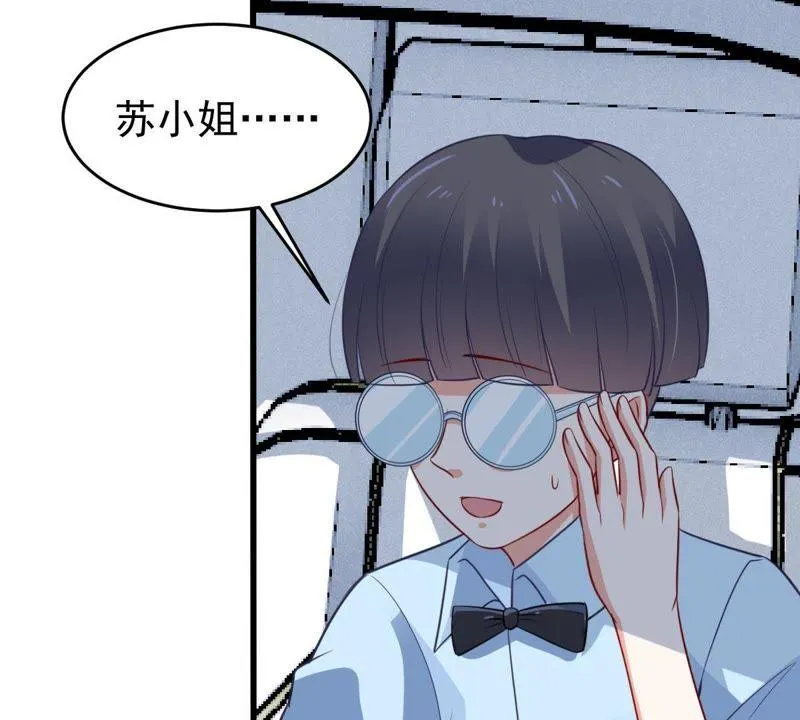 第63话 他的心里只有你 第14页