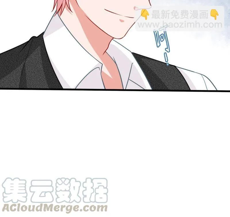 第63话 他的心里只有你 第41页