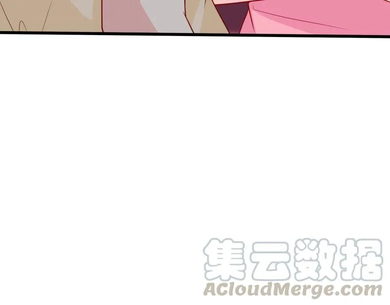 第63话 他的心里只有你 第51页