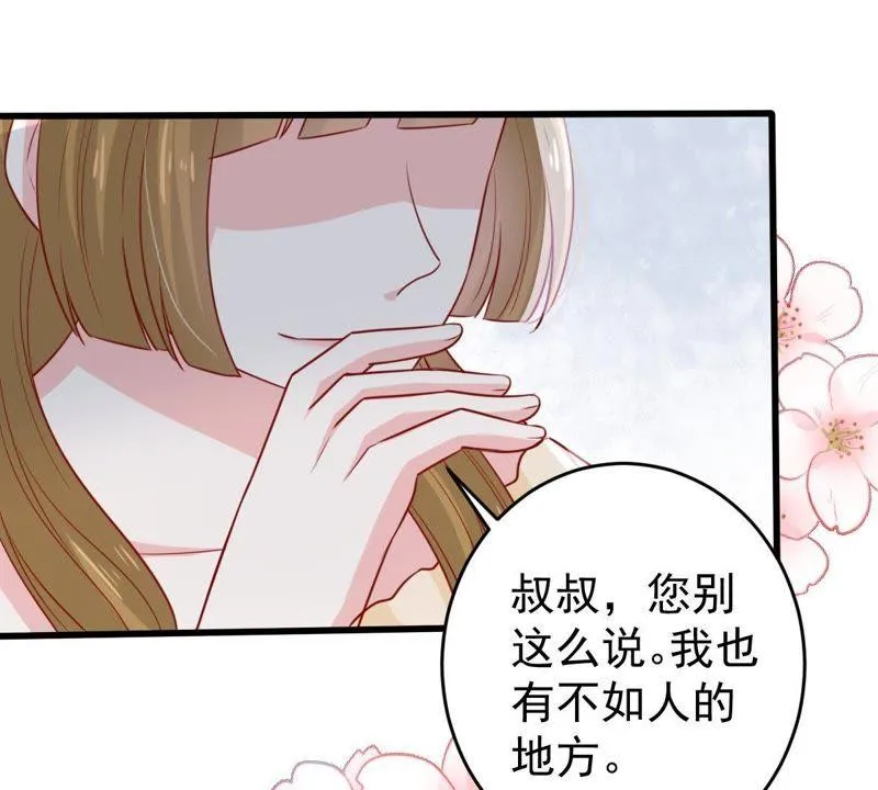 第63话 他的心里只有你 第54页