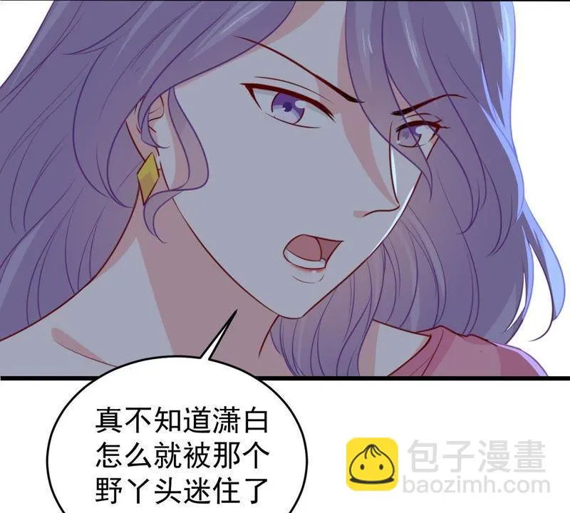 第63话 他的心里只有你 第60页