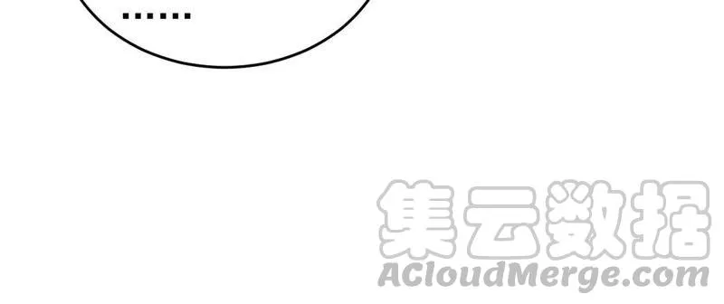 第63话 他的心里只有你 第61页