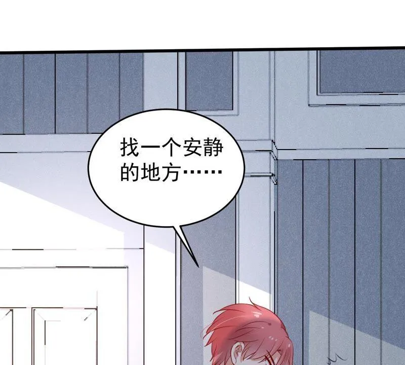 第65话 新的误会危机 第7页