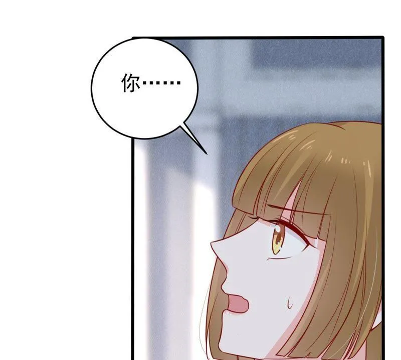 第65话 新的误会危机 第10页