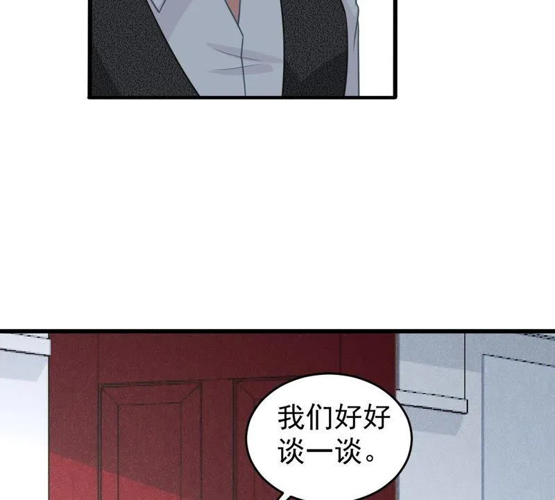 第65话 新的误会危机 第13页