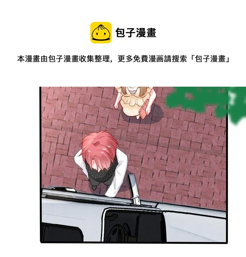 第65话 新的误会危机 第16页