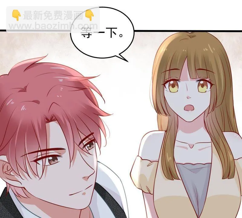第65话 新的误会危机 第17页