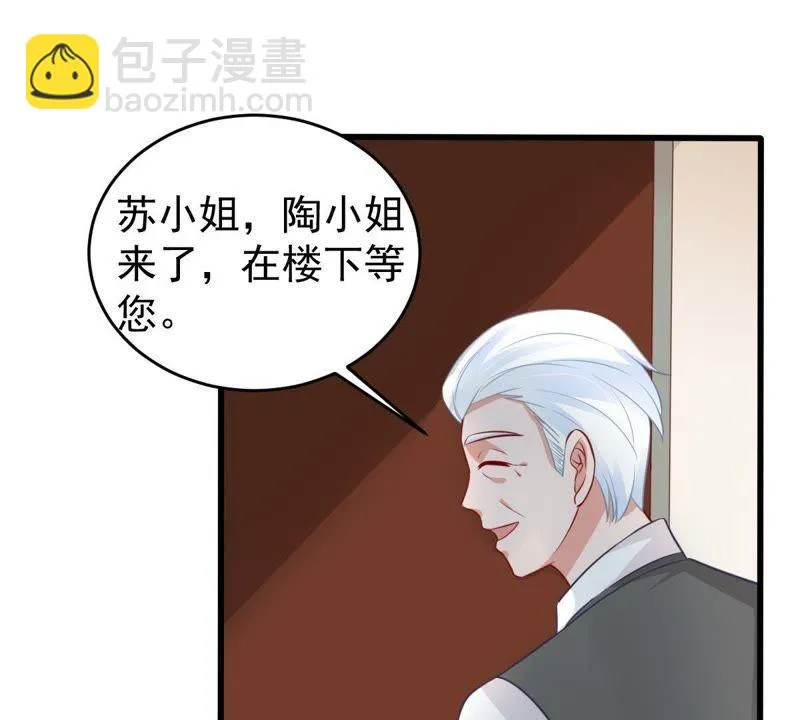 第65话 新的误会危机 第32页