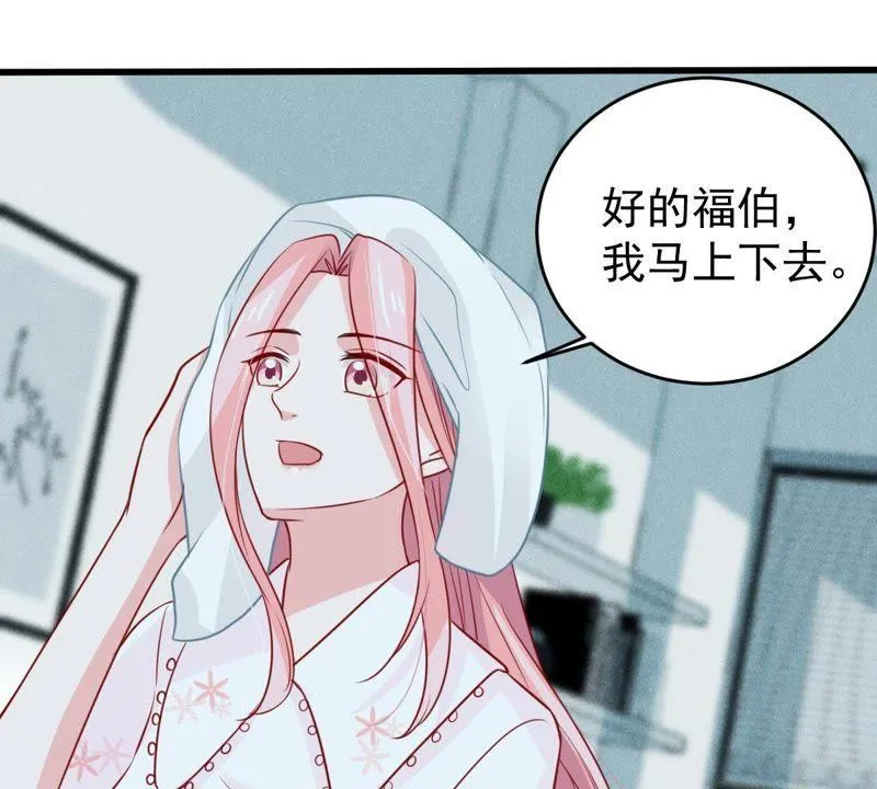 第65话 新的误会危机 第34页