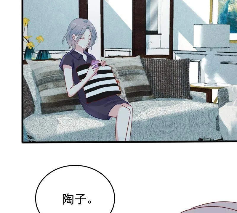 第65话 新的误会危机 第37页