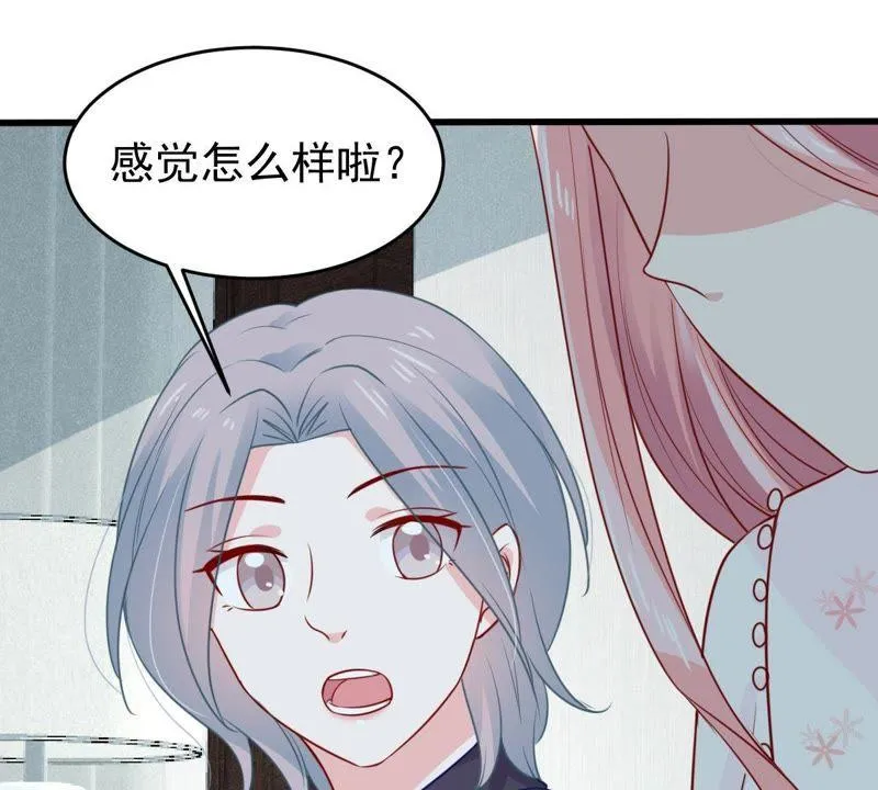 第65话 新的误会危机 第40页