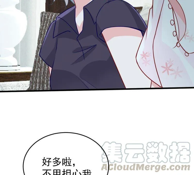 第65话 新的误会危机 第41页
