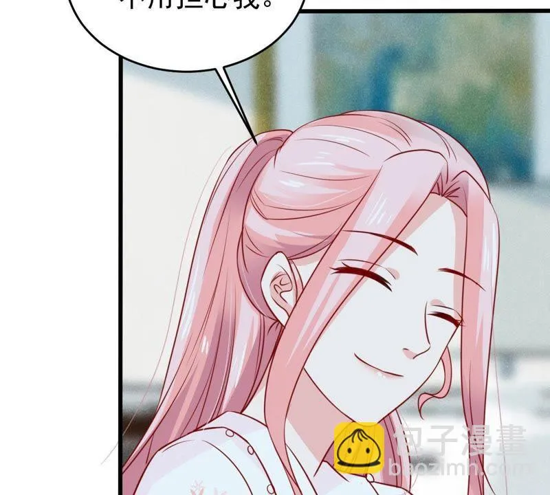 第65话 新的误会危机 第42页