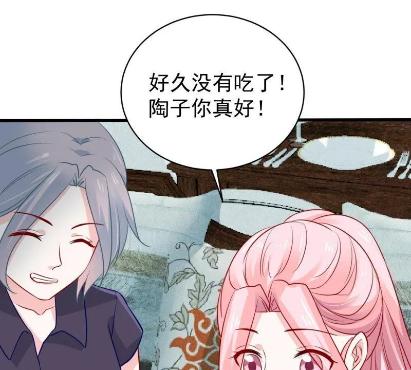 第65话 新的误会危机 第47页