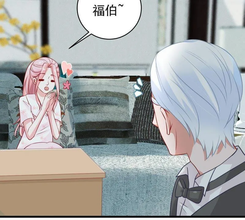第65话 新的误会危机 第49页
