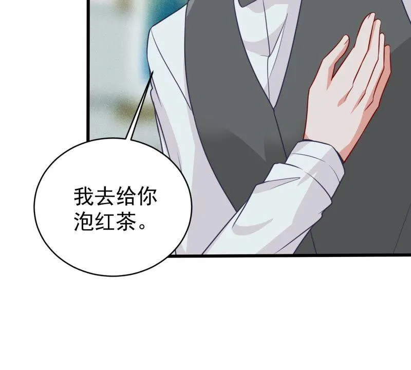 第65话 新的误会危机 第52页