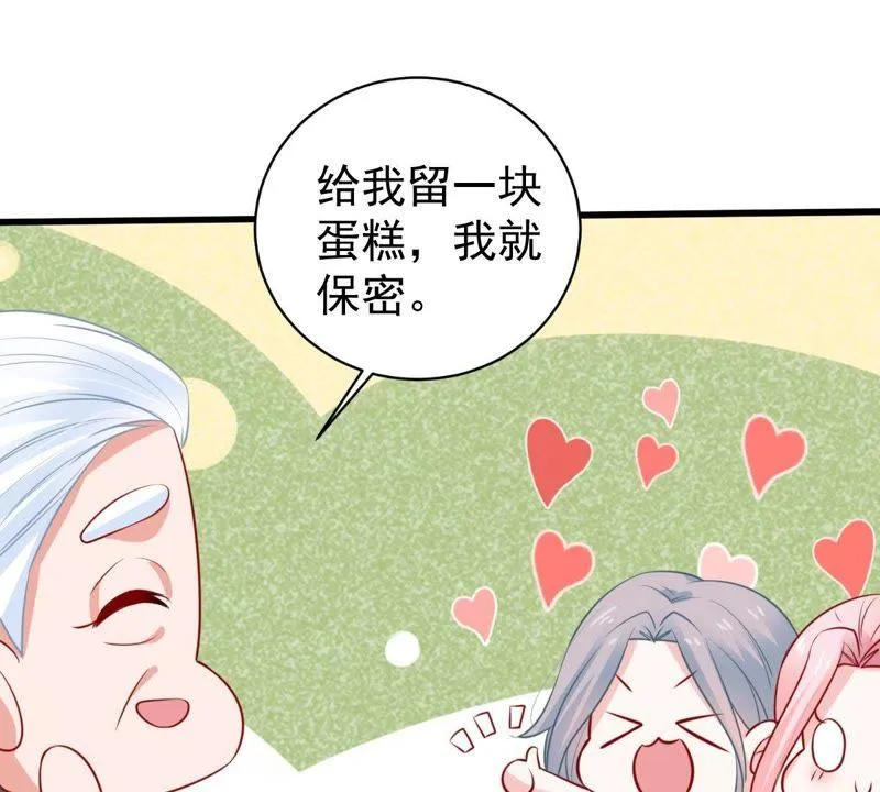 第65话 新的误会危机 第53页