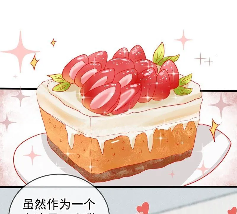 第65话 新的误会危机 第55页