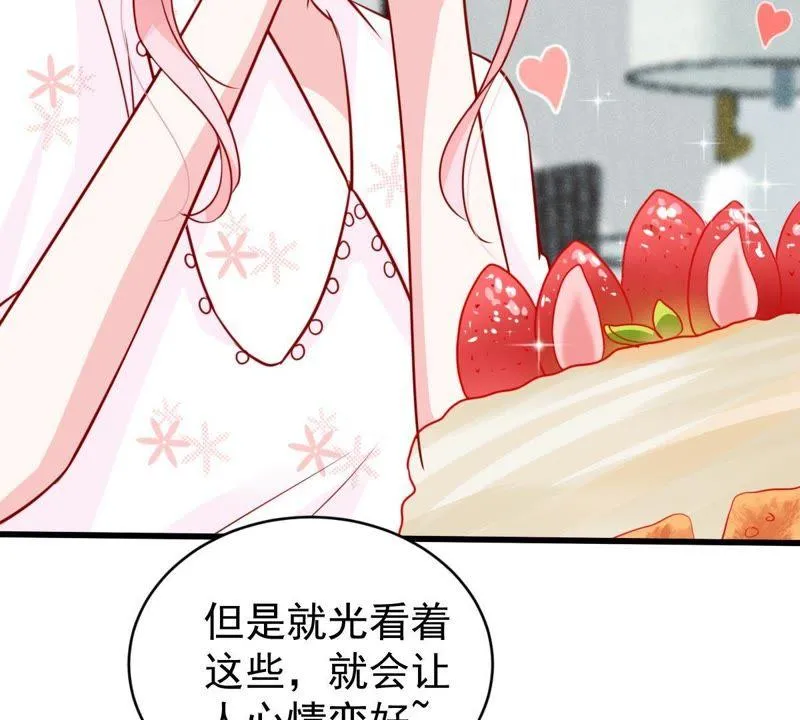 第65话 新的误会危机 第57页