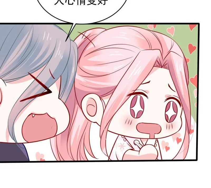 第65话 新的误会危机 第58页