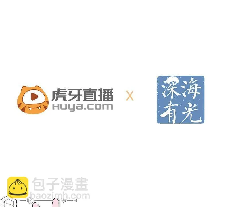 第65话 新的误会危机 第70页