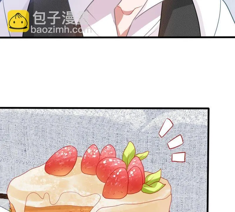 第67话 专程来见你 第5页