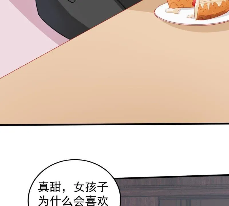 第67话 专程来见你 第9页