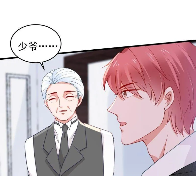 第67话 专程来见你 第12页