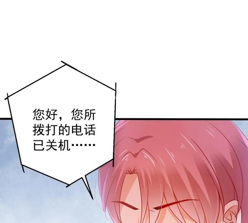 第67话 专程来见你 第19页