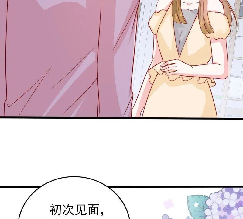 第67话 专程来见你 第49页