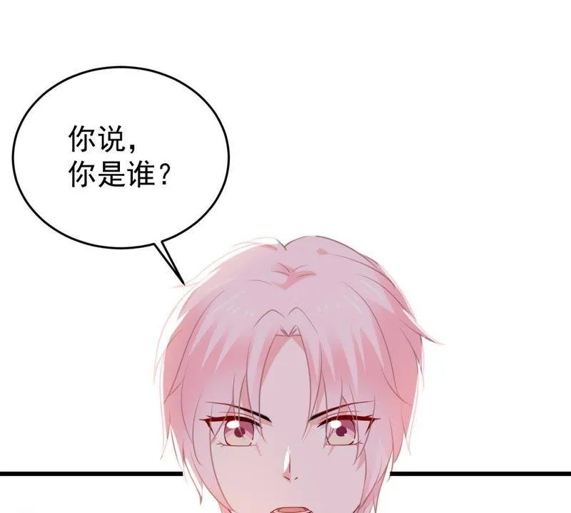 第67话 专程来见你 第58页