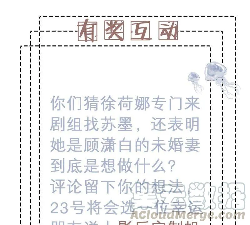 第67话 专程来见你 第61页