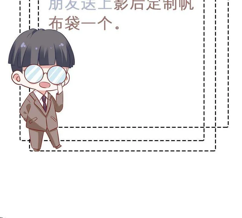 第67话 专程来见你 第62页