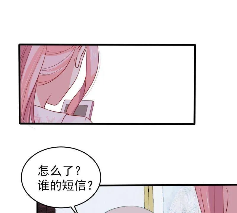 第66话 内心挣扎 第3页