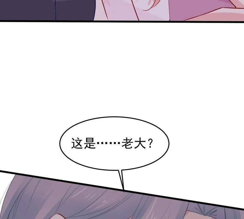 第66话 内心挣扎 第7页