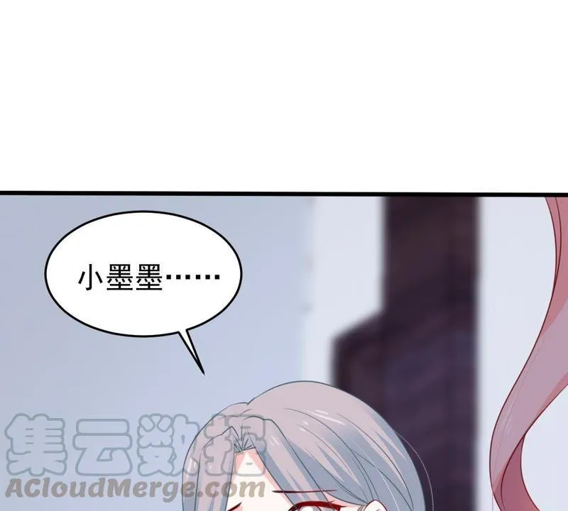 第66话 内心挣扎 第11页