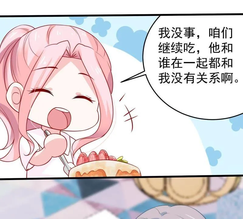 第66话 内心挣扎 第14页